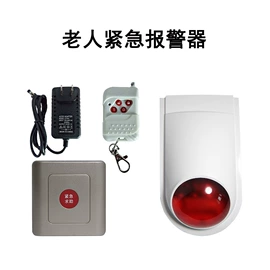 报警主机;存包柜;报警探测器