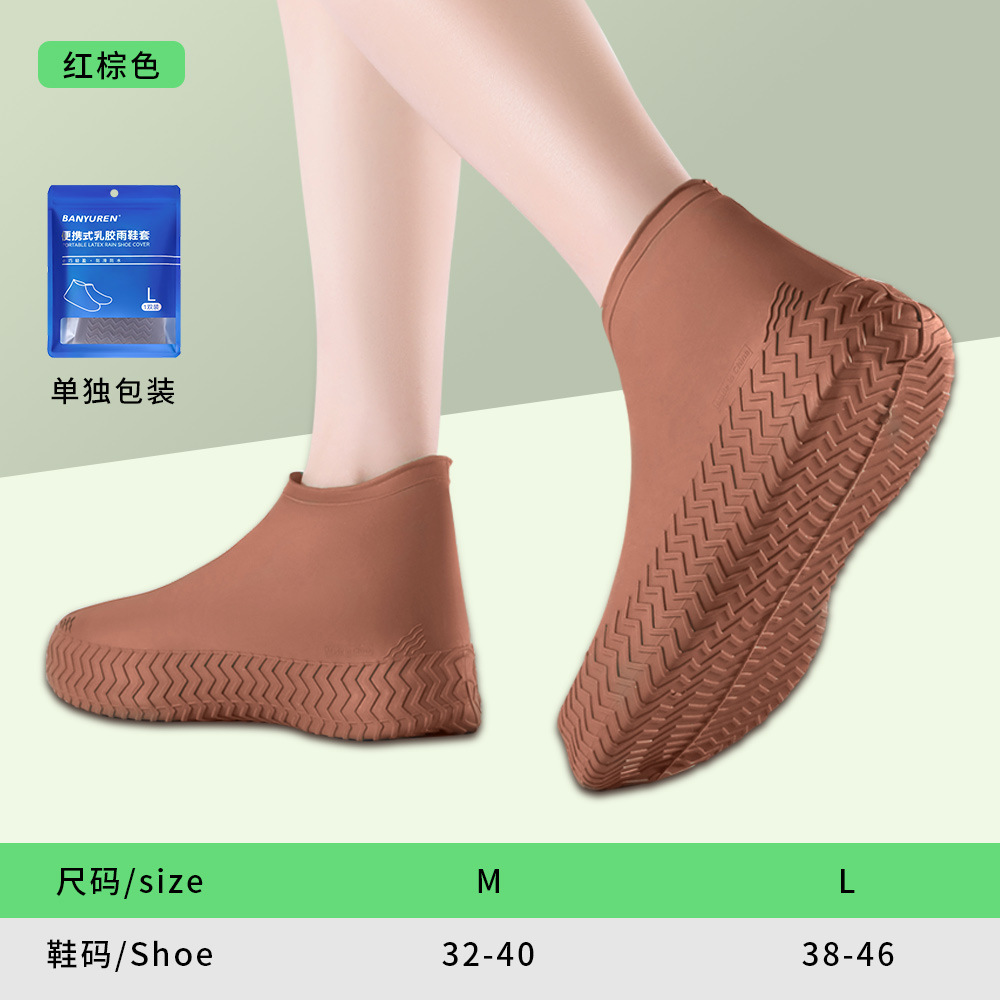 Cubierta de zapato impermeable látex antideslizante cubierta de zapato a prueba de lluvia engrosada resistente al desgaste al aire libre cubierta de zapato impermeable a prueba de lluvia para hombres y mujeres cubierta de Botas de lluvia