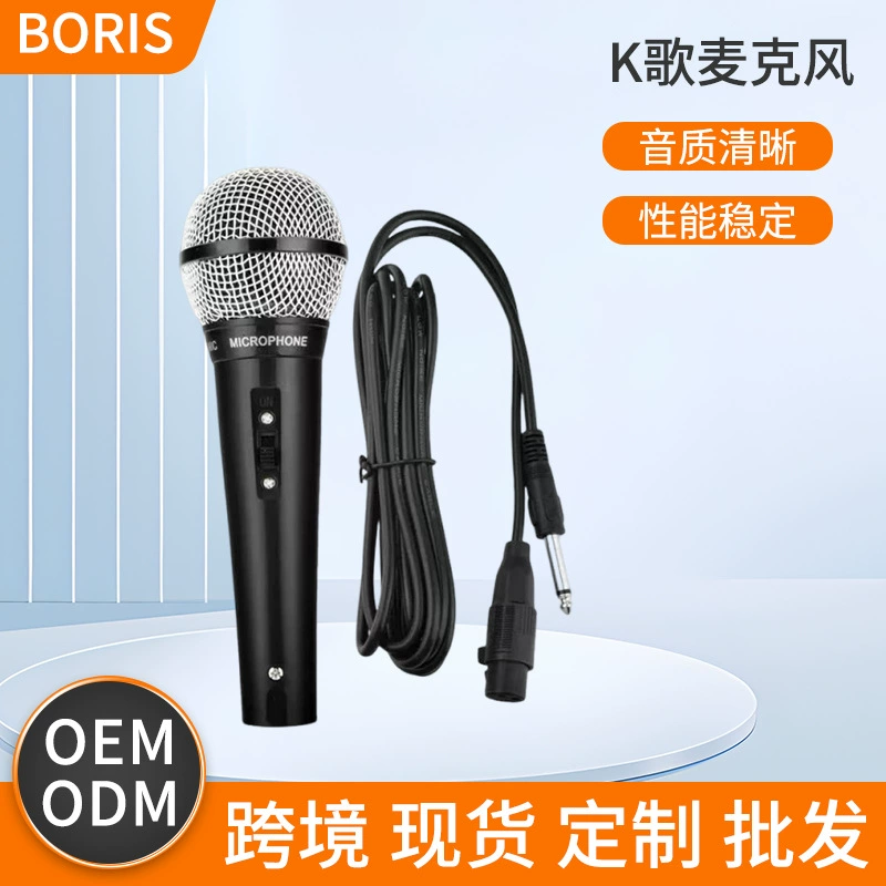 Микрофон KSong Shuer 58 Микрофон в прямом эфире