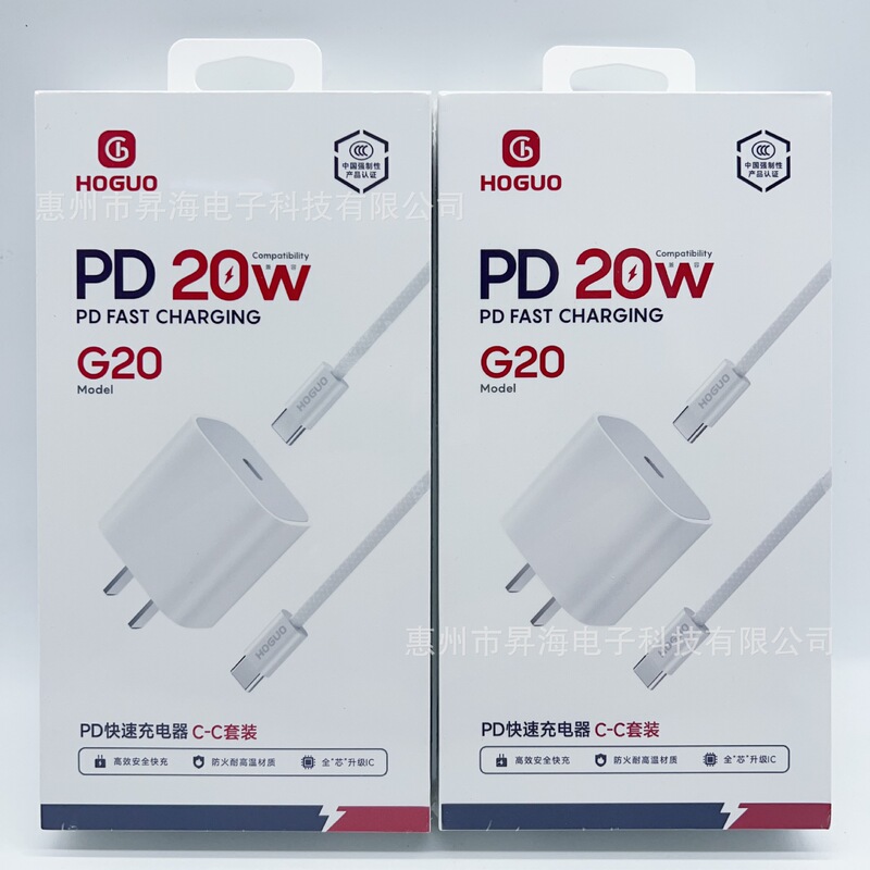 Hongguo Foot 20W Flash Charging Mobile Phone Charger suit Suitable for Apple Tablet pd Fast Charging Adapter Charging Head