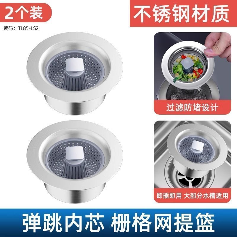 스테인리스 본체 + ABS 바스켓 [바운싱 코어 필터링, 악취 방지] 2팩