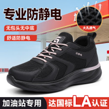 ���o�ŮЬ�ļ��ڱ�Ь��ӏS�o�Ь��ܛ�p�����m��վ���۰�ȫЬ��