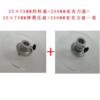 Power take-off – material clamp plate, adhesive plate - 25x75-aluminum-alloy-material-retaining-plate-spring-pressure-plate-250-acrylic-plate