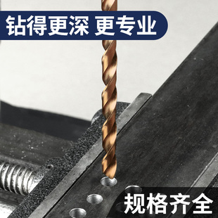 Cobalt-Containing Extended Alloy Drill Bit for Drilling Stainless Steel Twist Drill Bit High-Strength Wood Deep Hole Extended Rotor