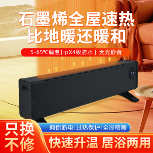 ���_��ȡů�����ù���ʡ�ʯīϩ�ů��ȫ�ݴ���e�ٟ��ˮů�L�C