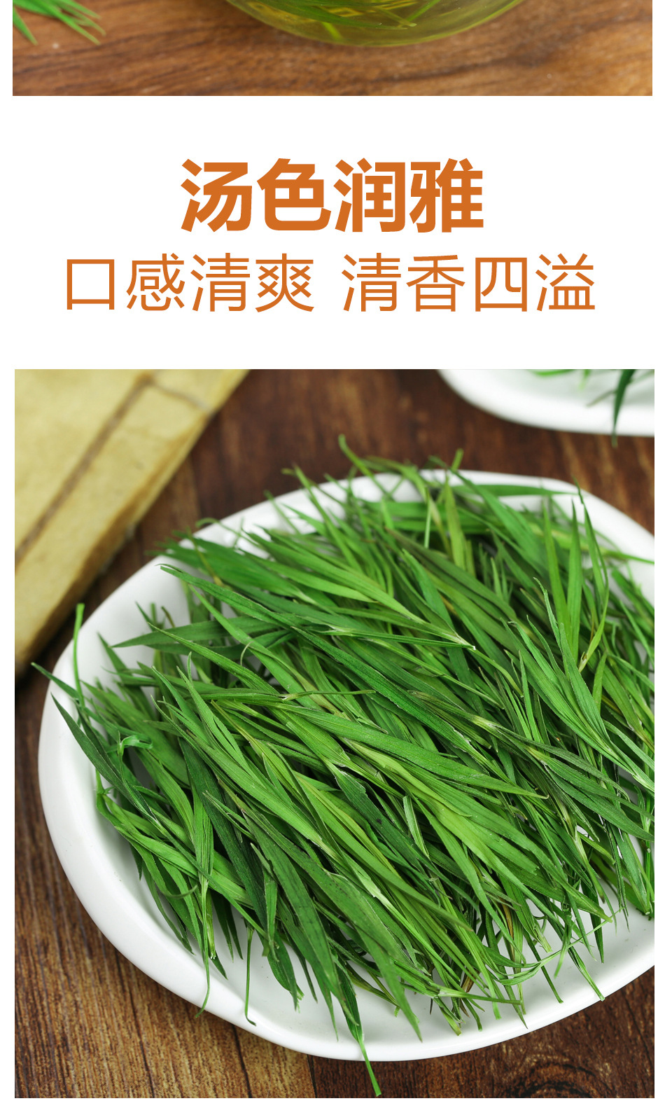 Lao Shan Shi Zhu Tea Dried Bamboo Leaf Herbal Tea Loose Leaves 100g Can Traditional Cooling Drink in use