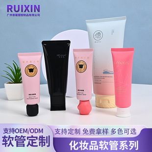 Customized Cosmetic Hose Hand Cream Facial Cleanser Plastic Hose Bottle Sunscreen Cleanser Skin Care Packaging Material