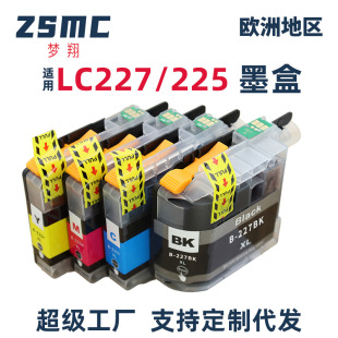 �����ֵ�brother LC227 LC225ī�� MFC-J4420DW J4620DW J4625DW