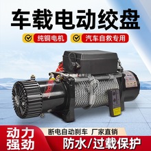 ���_늄ӽg�P12V܇�dС���C늄Ӻ��J24V��P�C��܇ԽҰ܇Ó���Ծ�