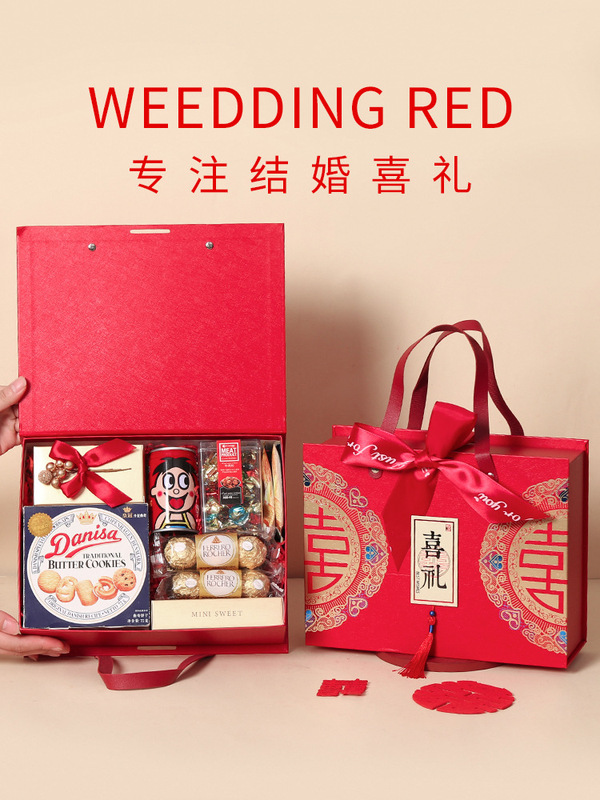 新款中式喜糖礼盒装成品含糖结婚订婚糖实用伴手礼回礼套装大|undefined