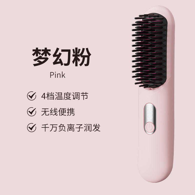 ワイヤレスストレートヘアコーム、マイナスイオンで髪を傷めない、ストレートとカール両用の電動コーム、充電式家庭用ストレートヘアコーム、マイナスイオンヘアケア|undefined