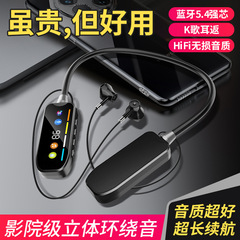 新型首を掛けたbluetoothイヤホンの長さ待機運動耳がデジタル表示電話に戻って3種類の音声携帯電話が通用する