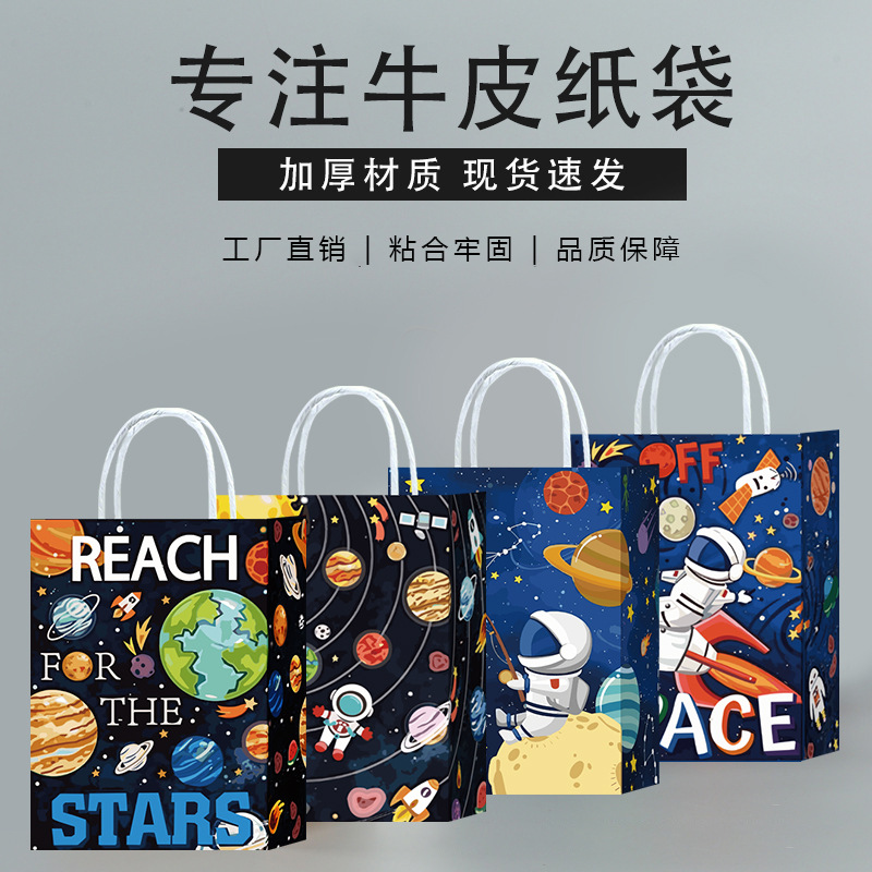 牛皮纸袋礼物袋烘焙咖啡购物手提袋生日婚庆牛皮纸袋外贸打包袋子