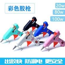 ���z��DIY�Ʒ���20W���������z���ߜز���z��֧������ֹ�