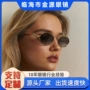 个性化定制椭圆防紫外线太阳镜