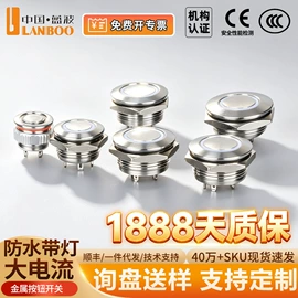 按钮开关;船型开关;中间继电器
