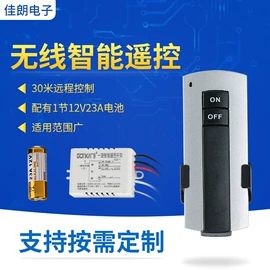 遥控开关;灯头、灯座;LED灯带