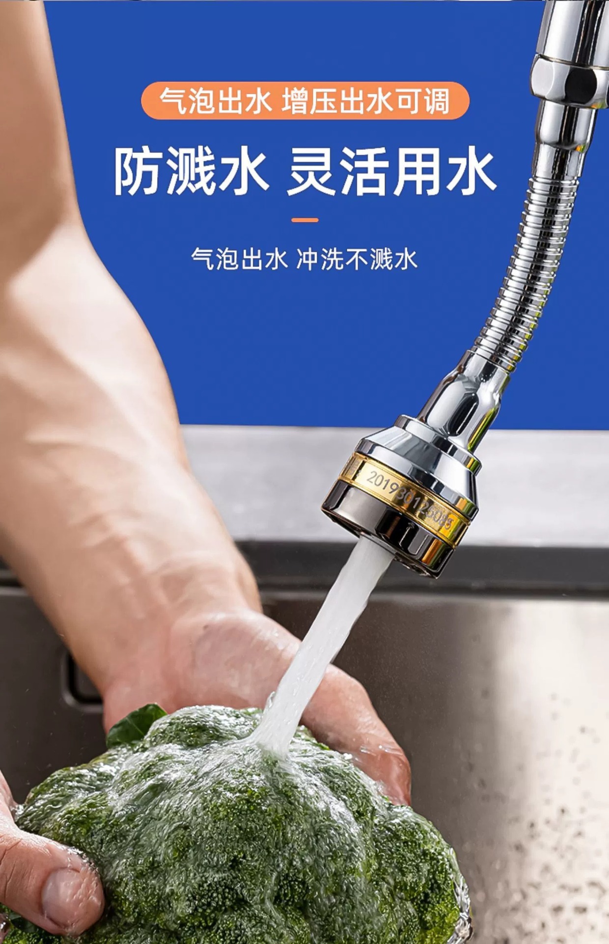 Kitchen faucet nozzle extension, splash-proof universal rotating fine copper extender, household universal pressurized sink undefined