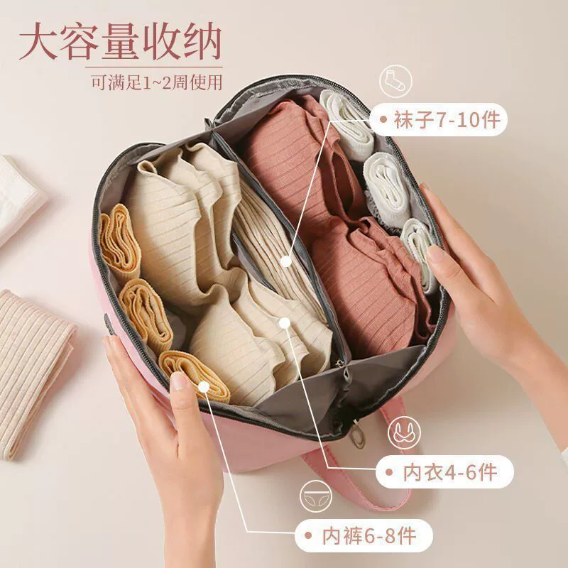 Просторное нижнее белье для поездок, organizer bag, дорожная сумка, сумка для хранения, три в одном