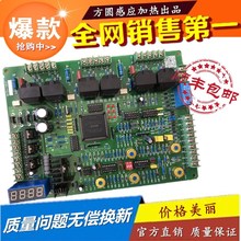 MR.Du-V6.0���l�Դ��·�� ���l�t���� ����DLJ-6���l���ư�