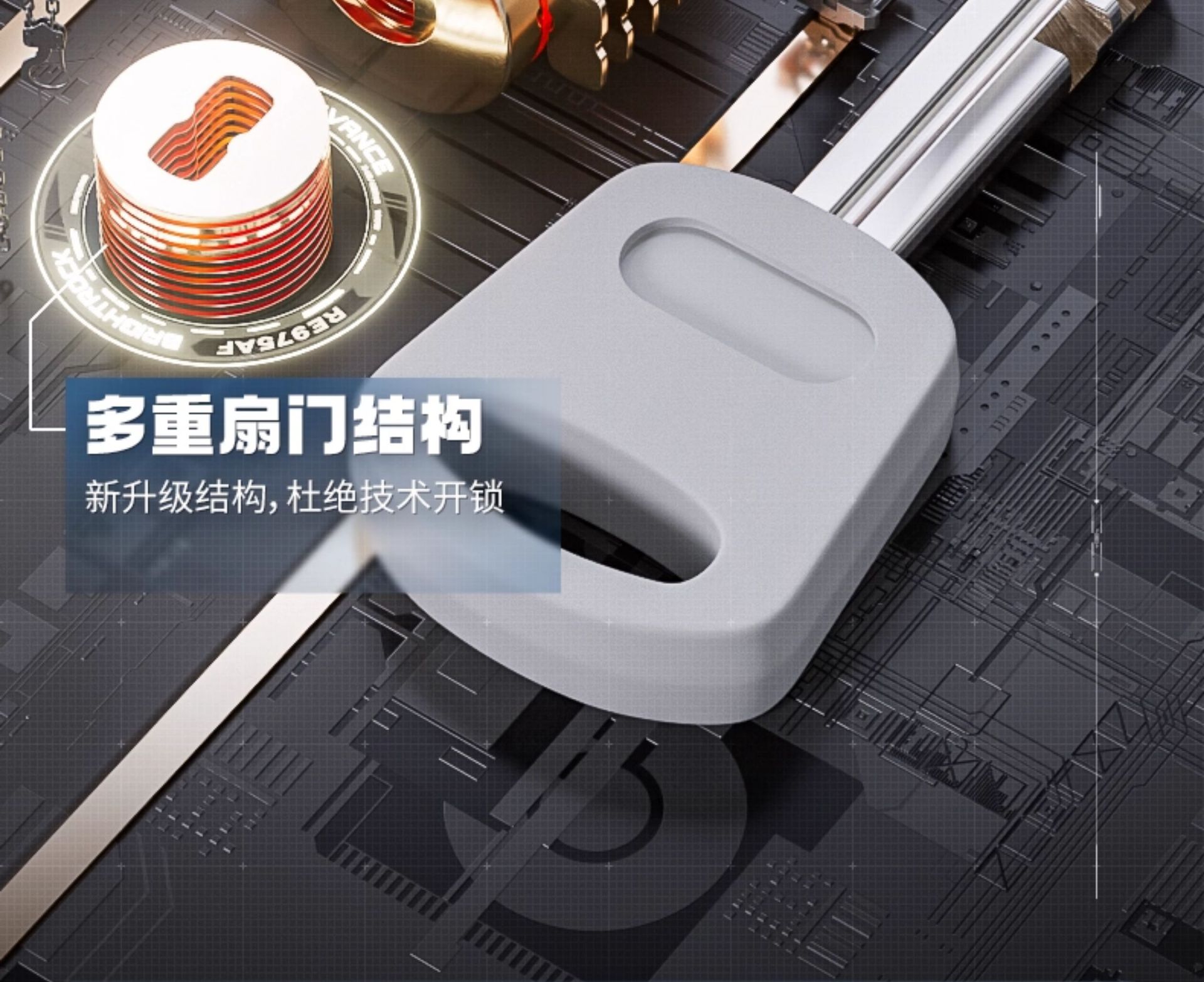 Electric Vehicle Battery Lock Pedal Anti-Theft Suitable for Yadi Aima Bell Battery Vehicle Battery Lock Chain Protection Cover