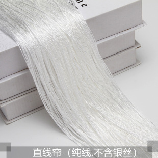 Jingyun Wholesale Encrypted Line Curtain Decoration Wedding Line Curtain Door Curtain Bedroom Entrance Feng Shui Korean Wedding Tassel Straight Line