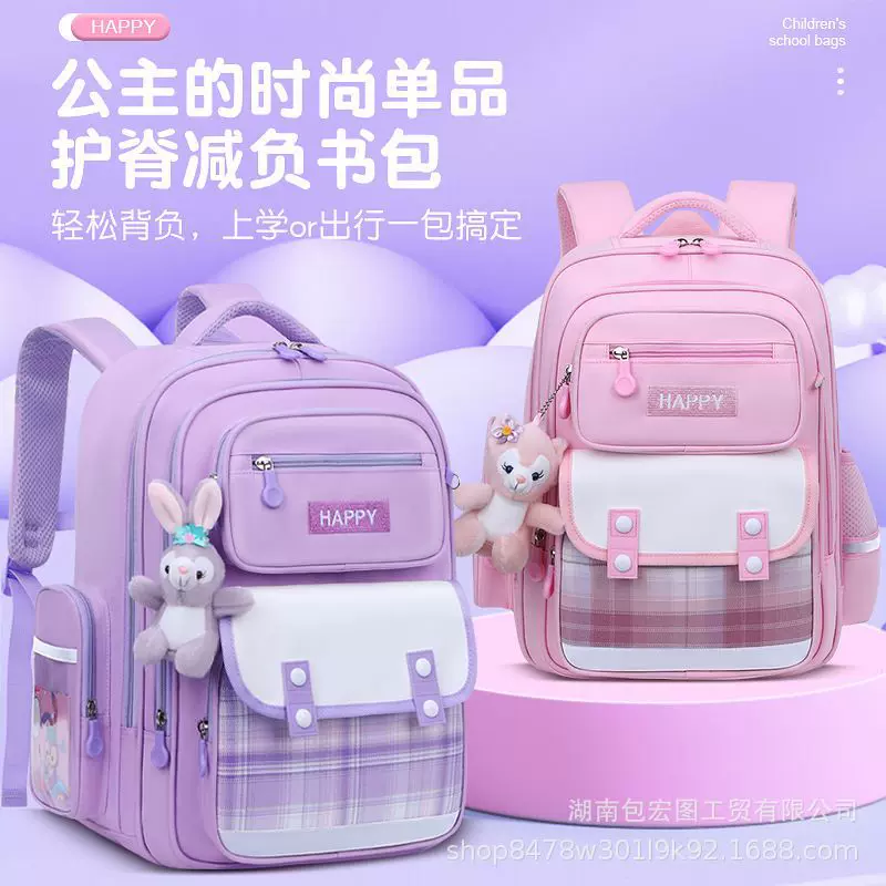 厂家现货2024新款小学生书包格纹大容量3-6年级中小学女双肩包