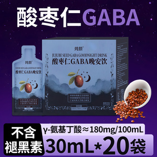 �ᗗ��Y-��������GABA������ᗗ����ș�ĺ������ҵ����Ŀڷ�Һ