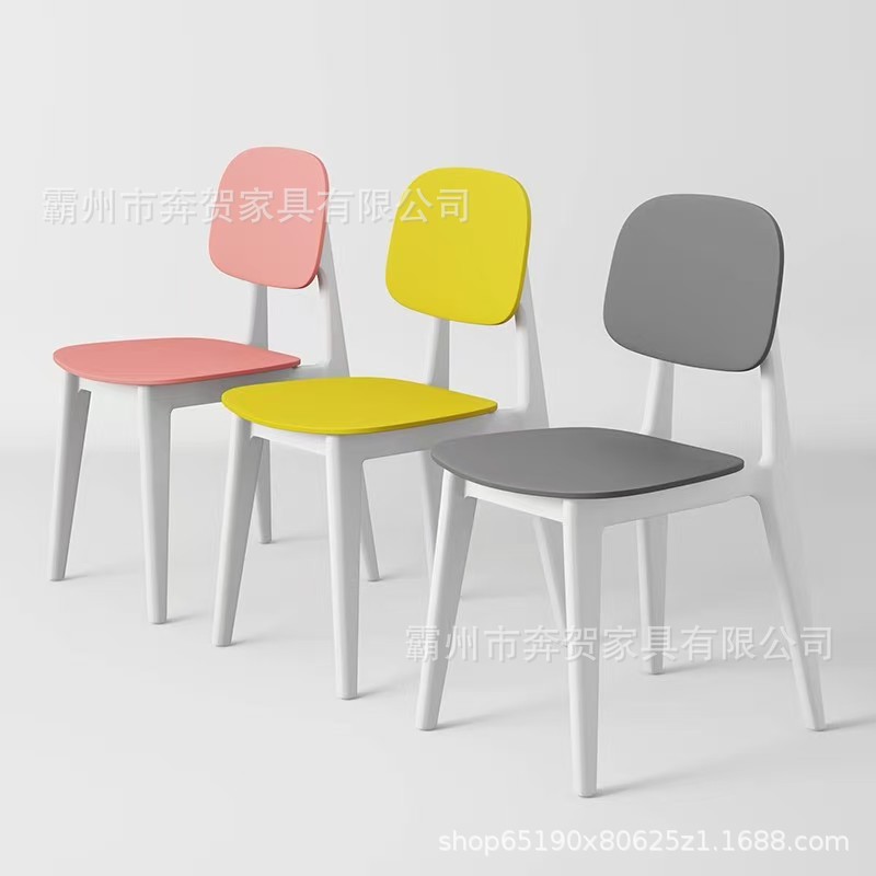 Thickened Plastic Chair, Simple Modern Creative Dining Chair, Household Stackable Restaurant Commercial Stool, Backrest Dining Table and Chairs
