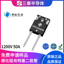 G5S12050PM ̼����Ф�ػ������� 1200V50A TO-247AC ��Ƶ����