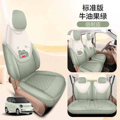 Universal seat cover – Covers, Specialized for All Seasons, Hongguang - avocado-green-standard-edition-665320