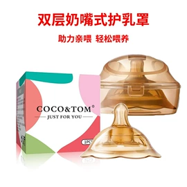 奶嘴;喂养餐具;牙胶