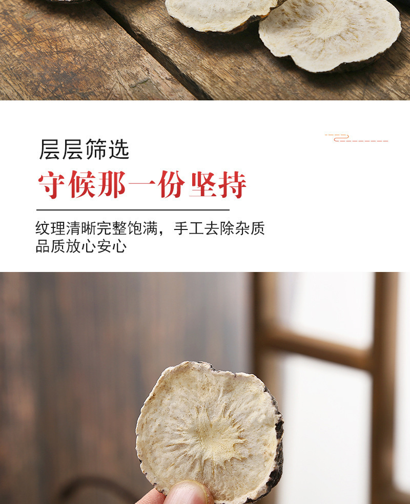 Maca Dried Slices 500g Yellow Maca Root Maca Lepidium Meyenii Herbal Tonic Slices for Tea Soup and Decoction key features