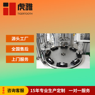 Automatic Rotary/Turntable Screw Machine Fixture Manufacturer Huya Direct Sales Rotary Type High Efficiency