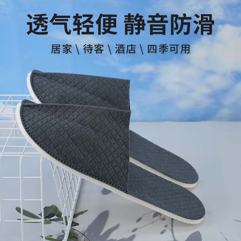 Disposable Slippers for Home Use, Guest Waiting, Five-Star Hotels, Guesthouses, Guesthouses, Beauty Salons - Special Non-Slip Sole Slippers