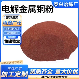 铜氧化物;碳酸盐;铜粉系列