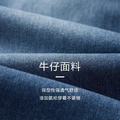 Summer and Autumn Men's Fashion Embroidered Straight Leg Jeans Loose Straight Five Pocket Simple and Comfortable Pants for Men