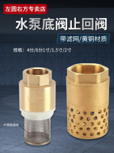 �S�~ˮ��ֹ�ص��y���ݼy��ˮ�C4��6��1������y�S�~ˮ���yֹ���y