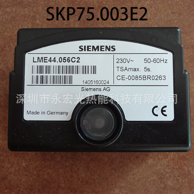 LME44.056C2控制器西门子SIEMENS程控器燃烧器配件供应商原装正品
