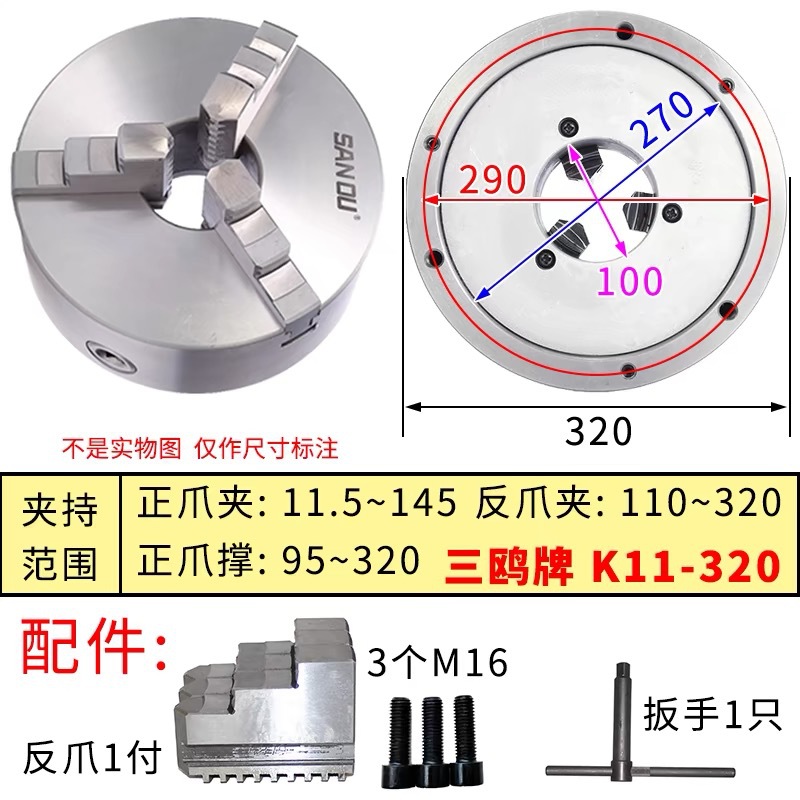 SANOU Chuck de tres garras K11 80 100 125 130 160 200 250 320 Chuck de tres manos