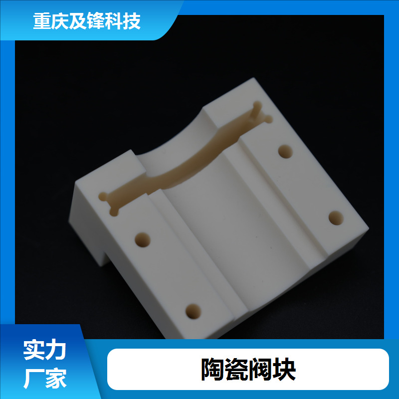 氧化铝 氧化锆陶瓷导向条 源头工厂 一件批发 电气绝缘性能佳