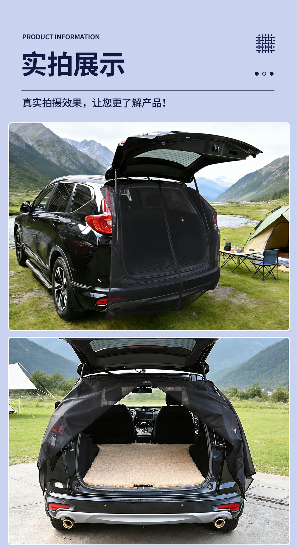 Cross-Border Car Gauze Curtain Trunk Mosquito Net Magnetic Hook Ventilation Sunshade Mesh Door Curtain Camping Outdoor