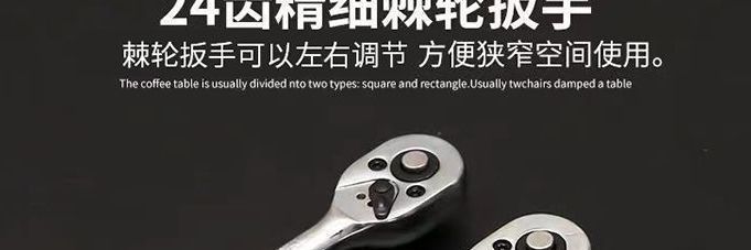 46-piece set of small ratchet wrenches, repair tool set, combination car repair socket, screwdriver, home appliance repair