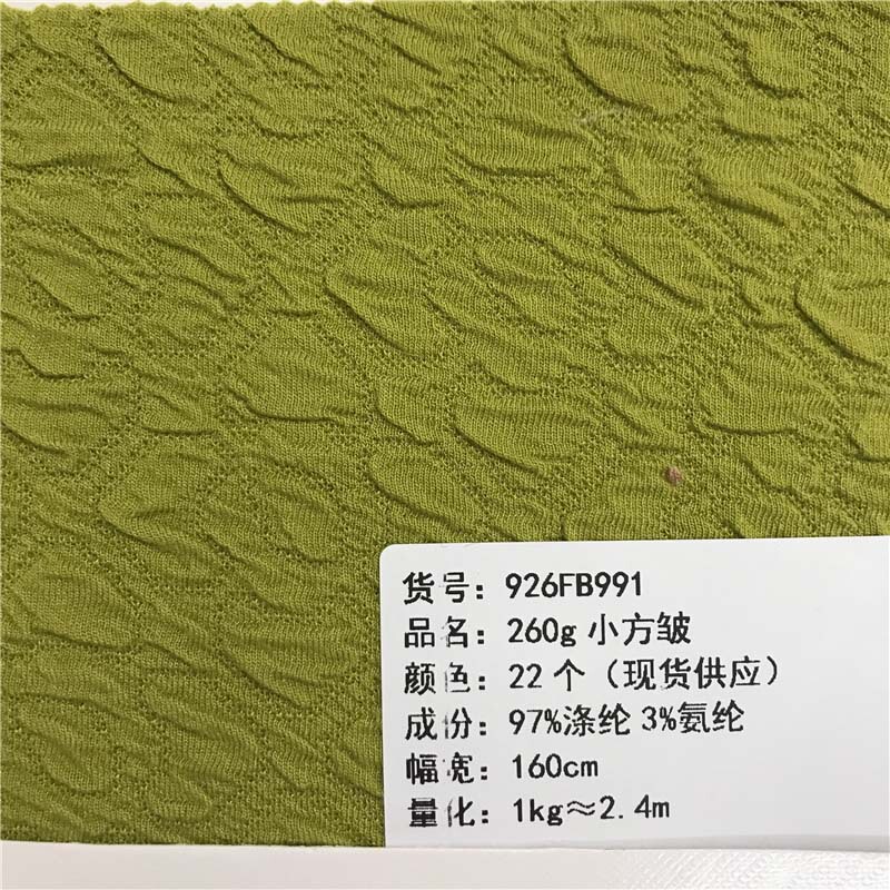 260g Small Square Wrinkled Knitted Jacquard Fabric 22 Colors in Stock Factory Direct Sales Fashion Jacket Korean Style 926Fb996 260g Small Square Wrinkled Knitted Jacquard Fabric 22 Colors in Stock Factory Direct Sales Fashion Jacket Korean Style 926Fb996