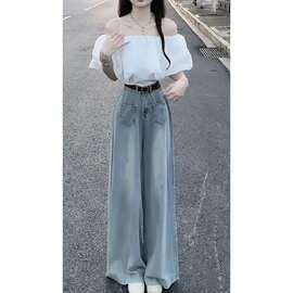 潮流阔腿牛仔裤女夏季薄款高腰显瘦大喇叭宽松百搭垂感拖地裤裙裤