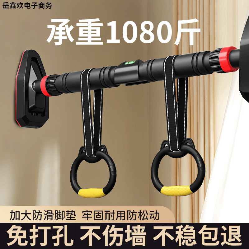 No-Punch Door-Mounted Pull-Up Bar for Home Indoor Use, Fitness Equipment for Stretching, Reinforced for Children