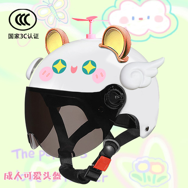 Universal – Motosiklet kaskı (dəbilqə) Motorcycle Helmet Cute - bright-white-star-sunscreen-random-windmill-white-wings-big-brown-ear-yellow-adult-new-national-standard-48-60-head-circumference
