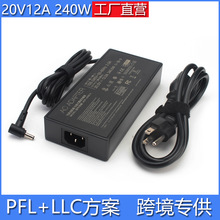 适用微星魔影15电源适配器绝影14 Studio笔记本充电器20V12A 240w