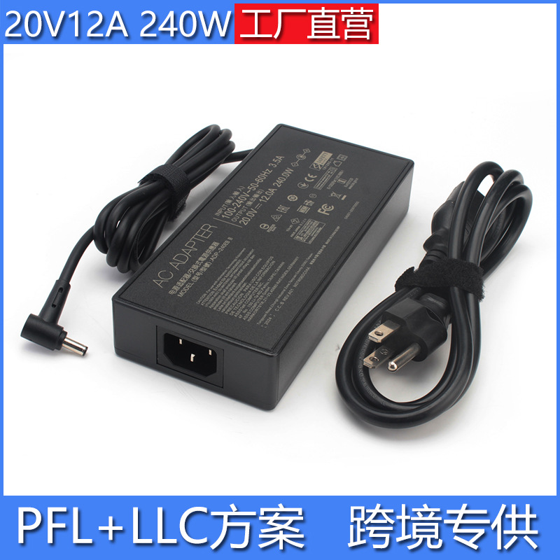 For Microstar Magic Shadow 15 Power Adapter Shadow 14 Studio Notebook Charger 20V12A 240w