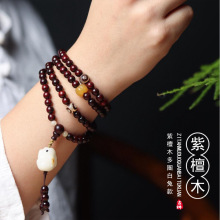 印度小叶紫檀搭配小巧玲珑兔子造型配饰手串男女同款百搭时尚手串